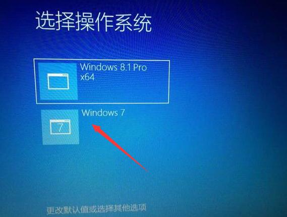 win8.1win7双系统