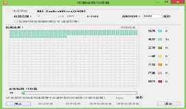 u盘坏道检测实用方案
