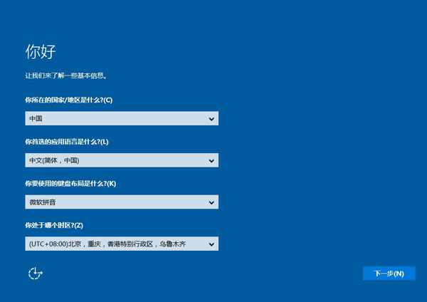 u盘装系统