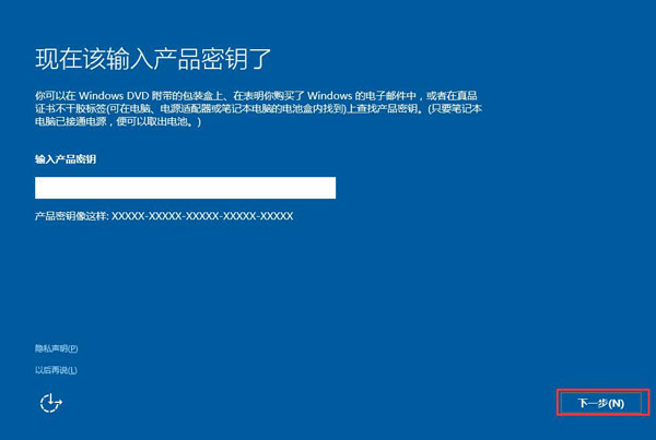 u盘装系统