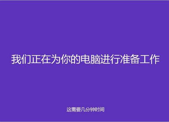 u盘装系统