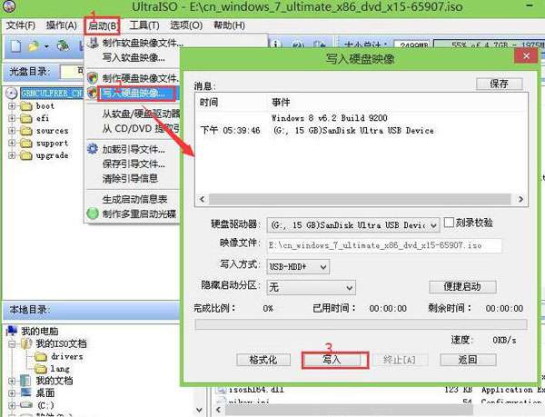u盘装系统