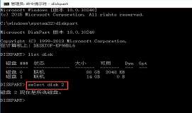 win10 u盘写保护怎么去掉