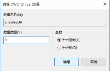 win10电脑