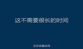 微星6qg用u盘装系统安装win10系统