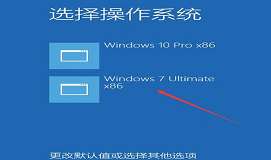联想天逸用u盘装系统在win10下装win7教程