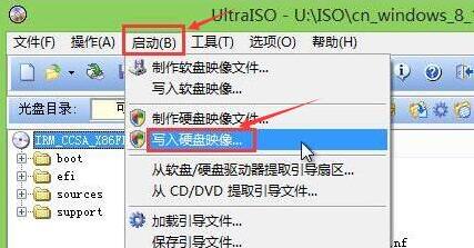 硬盘映像