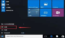 win10玩穿越火线不能全屏怎么办