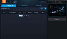 win10玩lol蓝屏重启怎么办