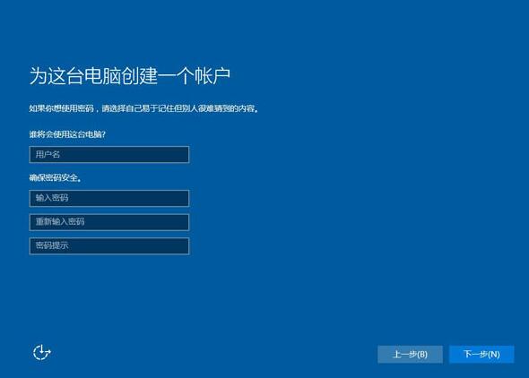 win10常规设置