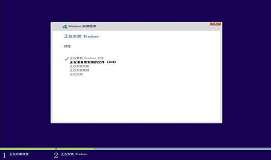 华硕6200用u盘装系统安装win10和win7双系统