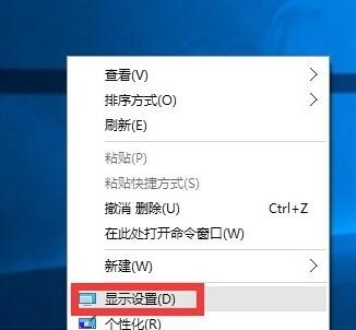 显示设置