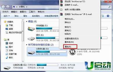 u盘容量大小变为0字节解决教程