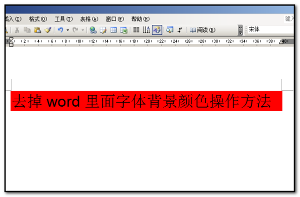 举例说明