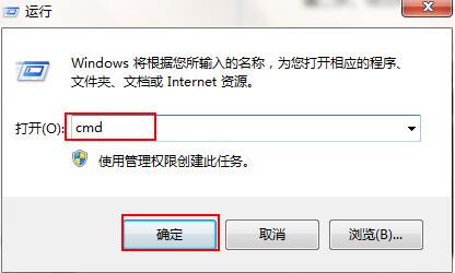 运行窗口
