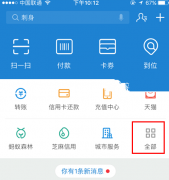 蚂蚁宝卡如何申请购买？蚂蚁宝卡申购流程