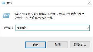运行窗口