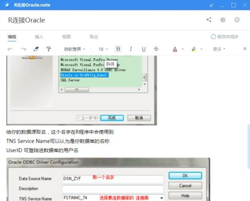 新建窗口打开