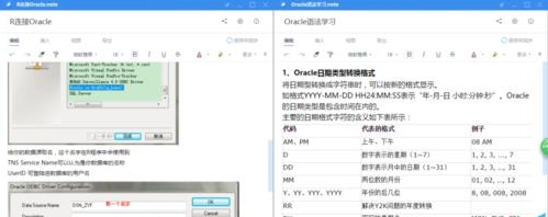 实现并排编辑