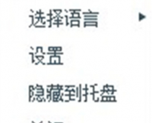 讯飞输入法设置语音悬浮框的方法，讯飞输入法使用技巧