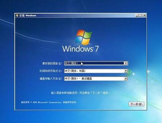 安装完成