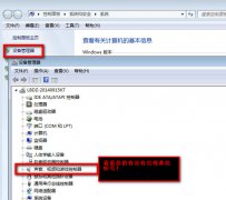如何安装声卡驱动？驱动精灵声卡怎么安装