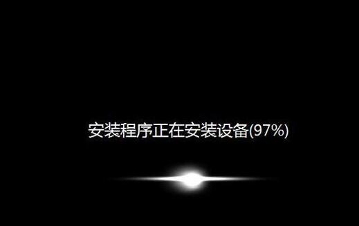 安装win7