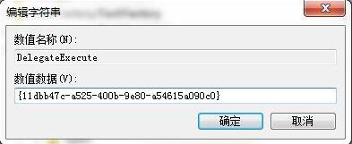 编辑字符串