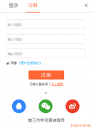 斗鱼TV怎么注册帐号？斗鱼TV账号注册流程