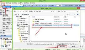 炫龙v7pro使用u盘安装win8.1系统教程