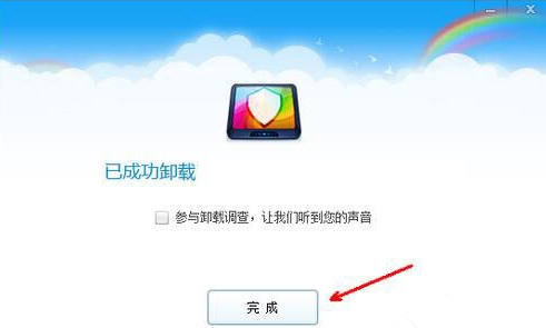 360安全桌面怎么卸载