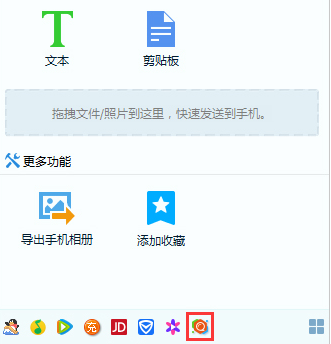 qq应用管理器在哪