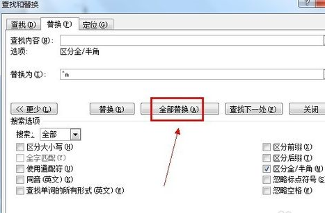 word如何删除空白页