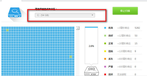 硬盘坏道检测工具