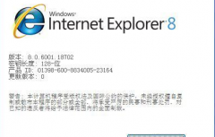 如何升级ie浏览器 IE浏览器的升级方法