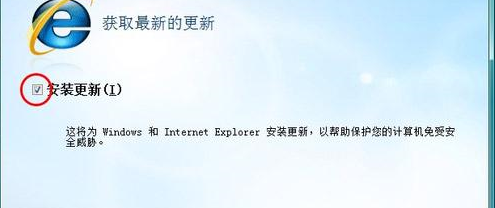 如何升级ie浏览器