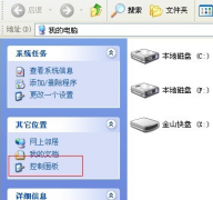 怎么关闭防火墙 教你如何关闭防火墙
