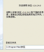 kz是什么格式文件 kz文件怎么打开呢