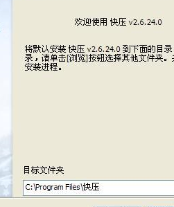 kz文件怎么打开
