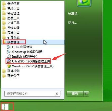 映像管理