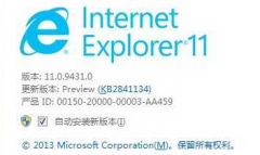 怎么样卸载IE浏览器 快速卸载ie浏览器的方法