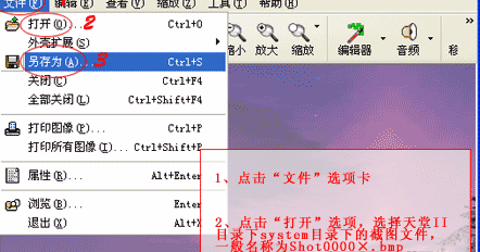 bmp转jpg