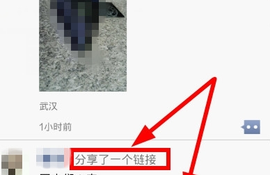 微信朋友圈怎么转发