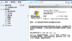 rm是什么文件格式 .rm文件怎么打开