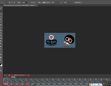 ps动画制作教程