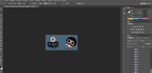 ps动画制作教程