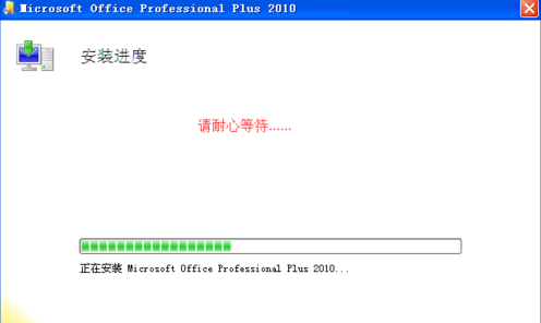 xp能装office2010吗