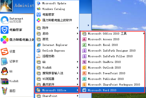 xp能装office2010吗