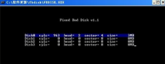 坏盘分区器FBDISK使用教程