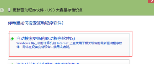 建行网银盾无法识别